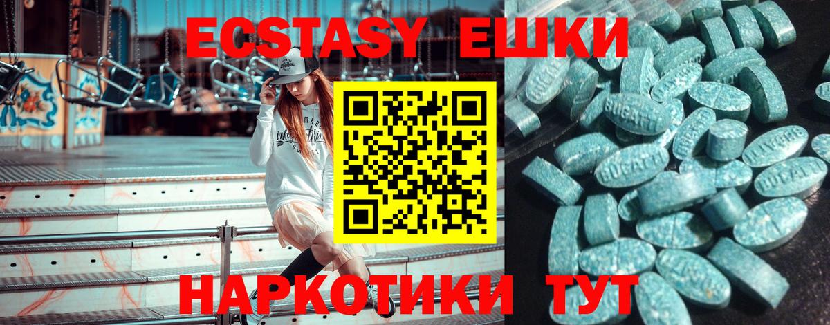 Междуреченск  hydra ссылка  Вход с VPN  ЭКСТАЗИ Philipp Plein  ЭКСТАЗИ 99% 