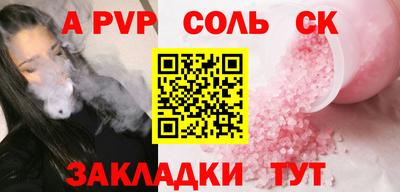 мефедрон Гусиноозёрск