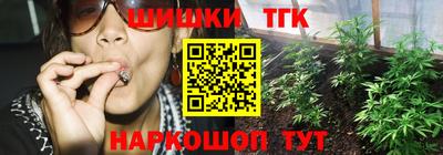 мяу мяу кристалл Гусев