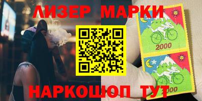 мефедрон Гусиноозёрск