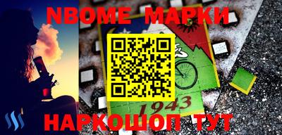 мефедрон Гусиноозёрск