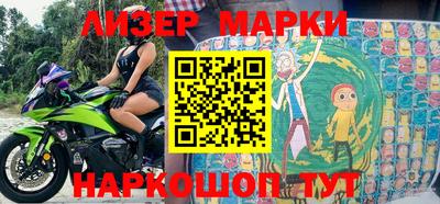 мяу мяу кристалл Гусев