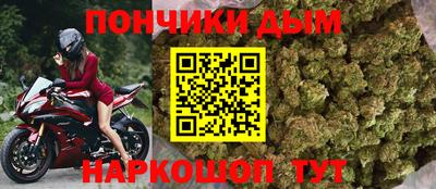 мефедрон Гусиноозёрск