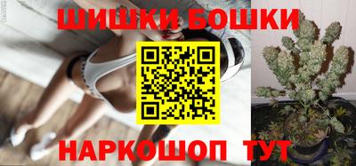 мяу мяу кристалл Гусев