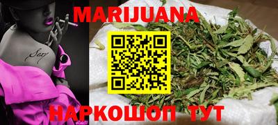 мефедрон Гусиноозёрск