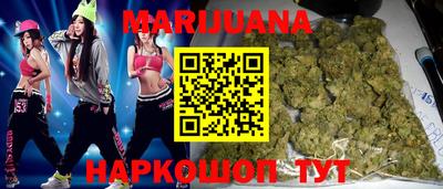 мяу мяу кристалл Гусев