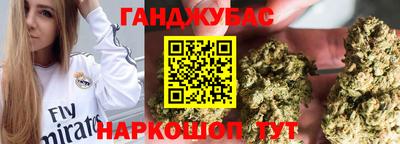 мяу мяу кристалл Гусев