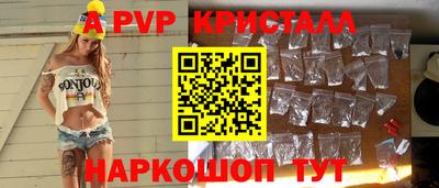 мефедрон Гусиноозёрск