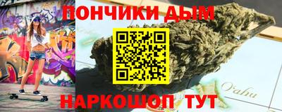 мефедрон Гусиноозёрск