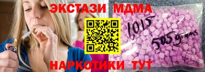 меф VHQ Татарск
