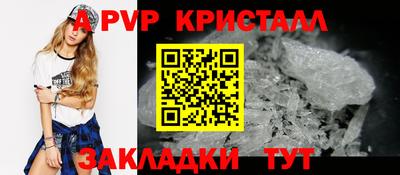 мяу мяу кристалл Гусев