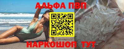 мефедрон Гусиноозёрск