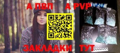 мефедрон Гусиноозёрск