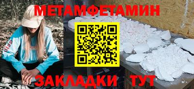 мяу мяу кристалл Гусев