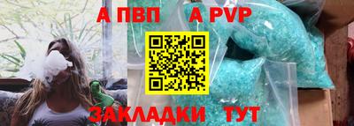 мефедрон Гусиноозёрск