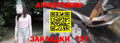 мефедрон Гусиноозёрск