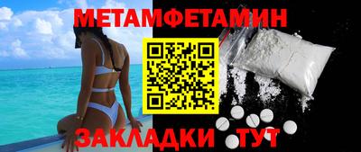 мяу мяу кристалл Гусев