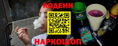мяу мяу кристалл Гусев