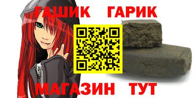мяу мяу кристалл Гусев