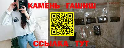 мяу мяу кристалл Гусев