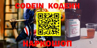 мяу мяу кристалл Гусев