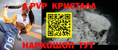 мяу мяу кристалл Гусев