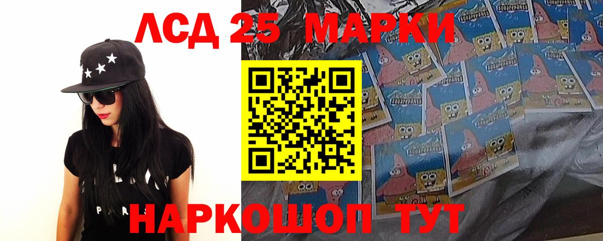 Междуреченск  Метамфетамин  Как найти наркотики?  Мефедрон кристаллы  ГАШИШ  Вход с VPN  Марихуана  Кокаин  Героин 