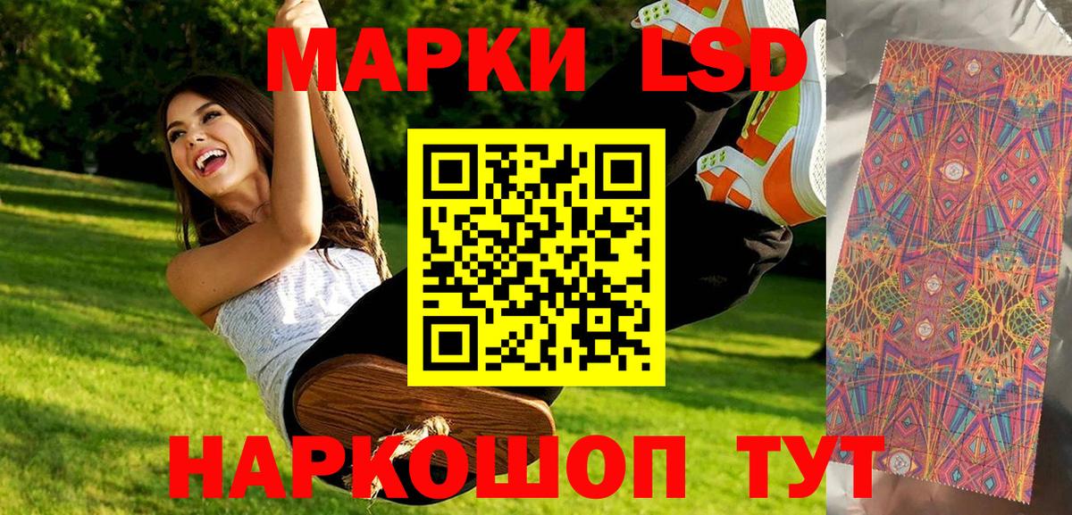 Марки NBOMe 1,8мг Междуреченск