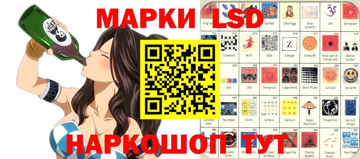 купить наркотик  Вход с VPN  Междуреченск  Марки N-bome 1500мкг  Марки NBOMe 