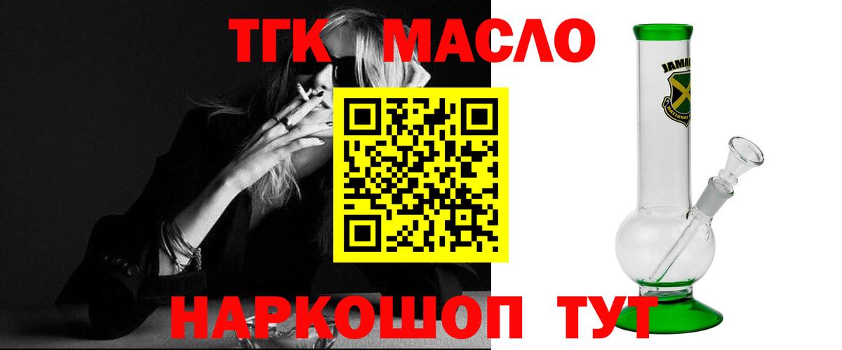ТГК концентрат  Вход с VPN  Междуреченск  ТГК концентрат 